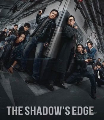 The Shadow’s Edge (2025) แผนระห่ำ ใหญ่ฟัดเดือด