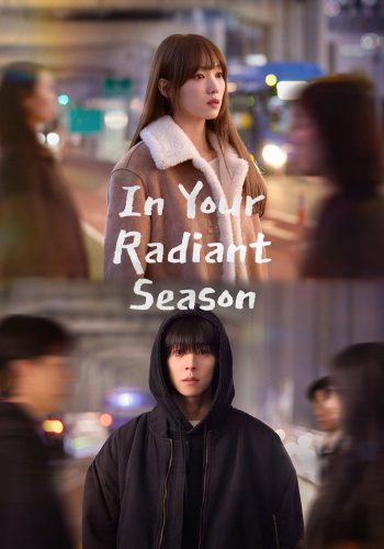 In Your Radiant Season (2026) ในวันที่หัวใจส่องแสง (12 ตอนจบ)