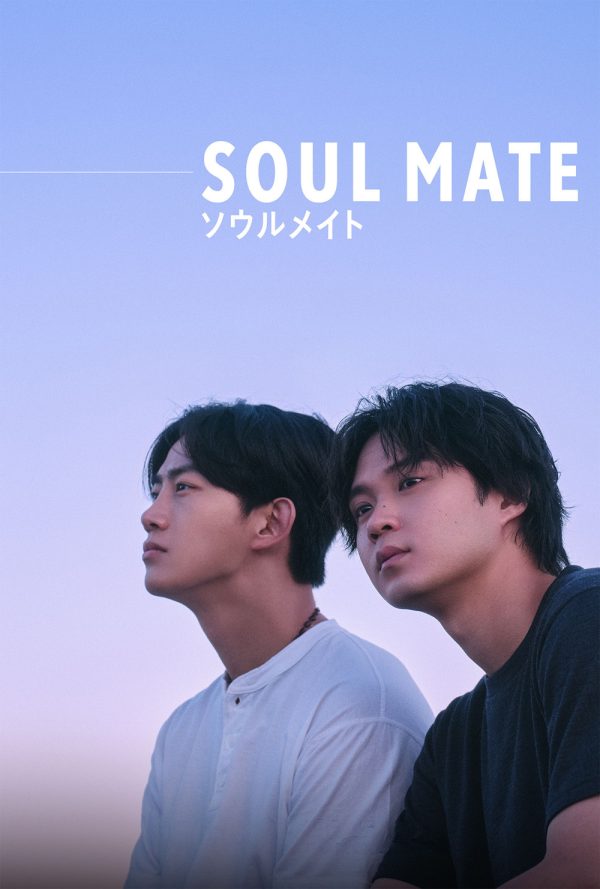 Soul Mate (2026) โซล เมท (8 ตอนจบ)