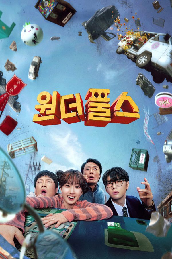 The WONDERfools (2026) คนมหัศจรรย์พลังรั่ว (8 ตอนจบ)
