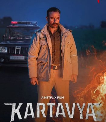 Kartavya (2026) หน้าที่เหนือชีวิต