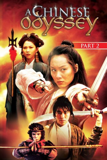 A Chinese Odyssey Part Two: Cinderella (1995) ไซอิ๋วกี่ เดี๋ยวลิงเดี๋ยวคน ภาค 2