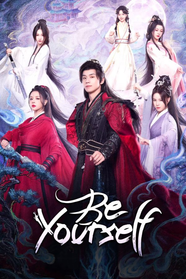[ตอนที่ 17 เสียงจีน/ซับไทย] Be Yourself (2025) ฝืนชะตาท้าเป็นเซียน [24 ตอนจบ]