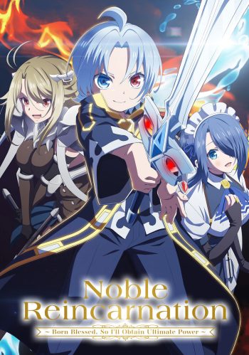 Noble Reincarnation: Born Blessed, So Ill Obtain Ultimate Power [2026] เกิดใหม่มาเป็นผู้สูงศักดิ์ ~สุดแกร่งไร้เทียมทานแต่กำเนิด [12 ตอนจบ]
