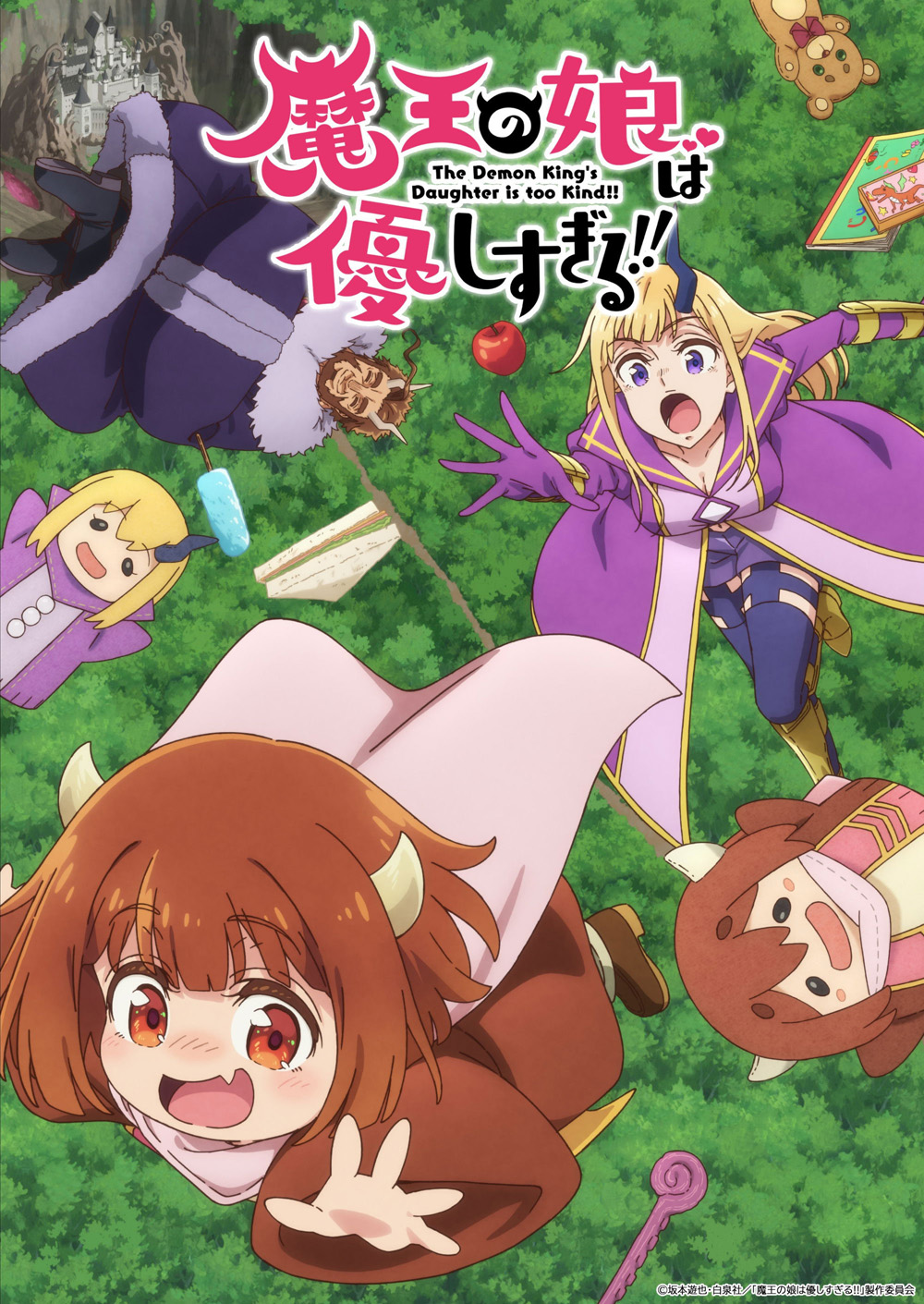 The Demon Kings Daughter is Too Kind!! (2026) ลูกสาวจอมมารใจดีเกินไปแล้ว [12 ตอนจบ]