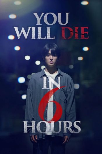 Youll Die in Six Hours (2024) 6 ชั่วโมง..ล่า..ท้าชะตา