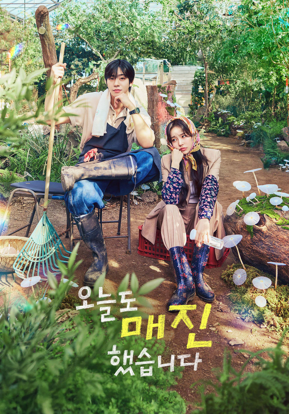 Sold Out On You (2026) รักเธอหมดใจ (12 ตอนจบ)