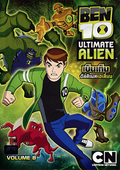 Ben 10: Ultimate Alien: Vol. 8 เบ็นเท็น อัลติเมทเอเลี่ยน ชุดที่ 8