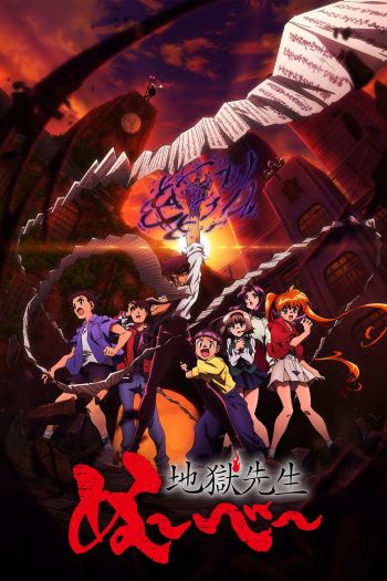 Hell Teacher: Jigoku Sensei Nube (2025) มืออสูรล่าปิศาจ (26 ตอนจบ)