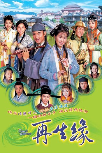 Eternal Happiness (2002) ลิขิตฟ้าธิดาจำแลง (32 ตอนจบ)