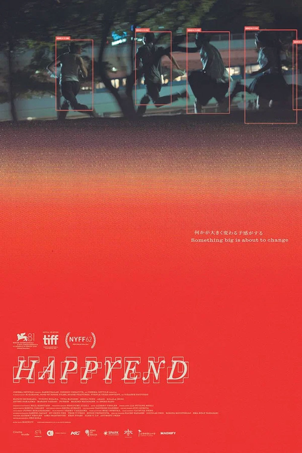 Happyend (2024) วันที่โลกสั่นไหว