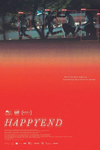 Happyend (2024) วันที่โลกสั่นไหว