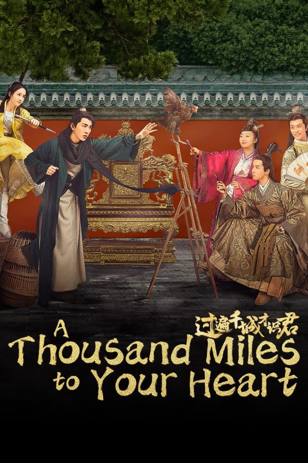 A Thousand Miles to Your Heart (2026) คู่หูไขคดีแห่งราชสำนัก (24 ตอนจบ)