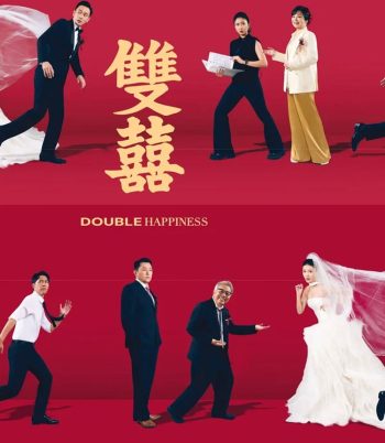 Double Happiness (2025) วิวาห์สุขสันต์คูณสอง