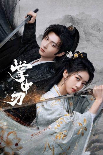 Within The Grip (2026) เงามืดลวงใจ [EP01-EP24End] 