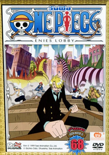 One Piece: 9th Season Enies Lobby 1 (68) วันพีช ปี 9 แผ่นที่ 68
