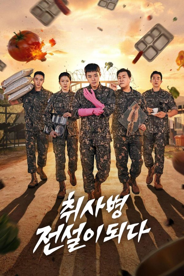 The Legend Of Kitchen Soldier (2026) บันทึกครัวค่ายทหาร (12 ตอนจบ)
