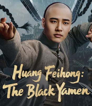 Huang Feihong The Black Yamen (2025) ที่ว่าการหวงเฟยหง