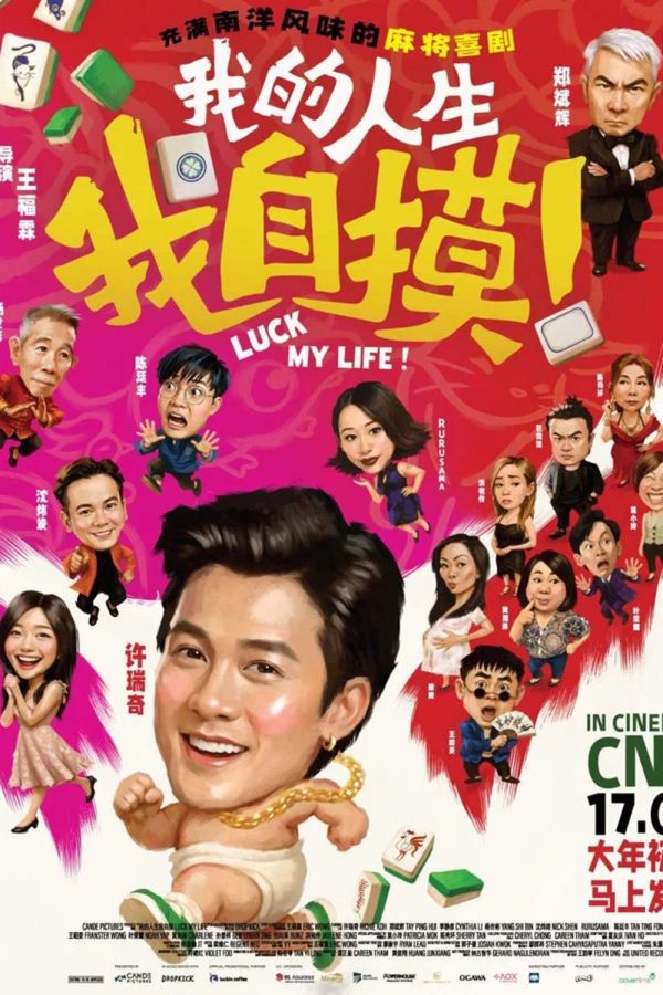 Luck My Life (2026) พลิกดวงลิขิตชีวิต