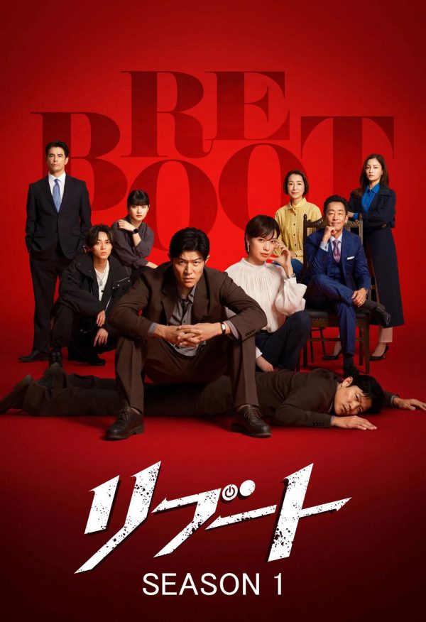 Reboot Season 1 [2026] รีบูต ซีซั่น 1 (10 ตอนจบ)