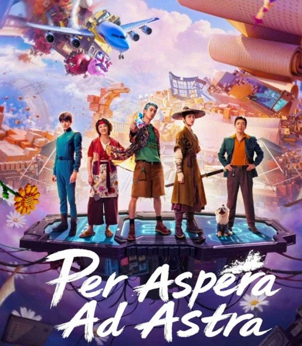 Per Aspera Ad Astra (2026) ฝ่าห้วงฝันสู่ดวงดาว