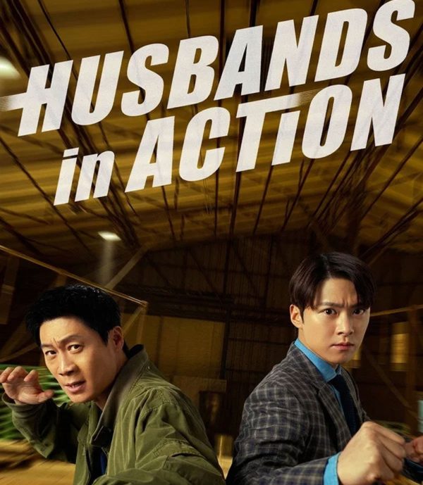 Husbands in Action (2026) คุณสามีส์ช่วยด้วย!