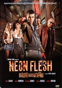 Neon flesh (2010) แสบ!!! แบบมาเฟีย