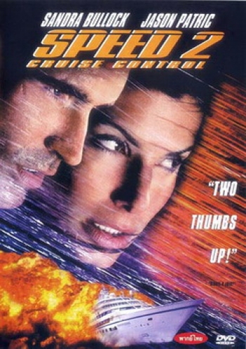 SPEED 2 สปีด 2 เร็วกว่านรก 