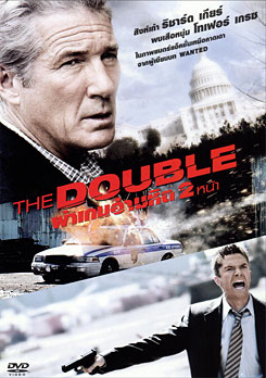 The Double (2011) ผ่าเกมอำมหิต 2 หน้า
