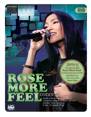 Rose More Feel Concert