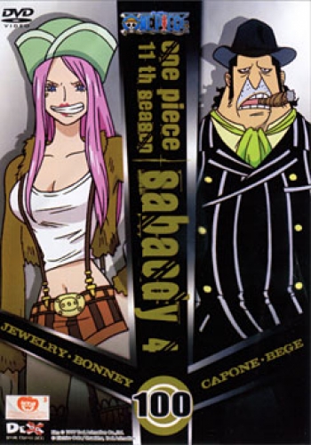 One Piece: 11th Season Sabaody 4 (100) วันพีช ปี 11 แผ่นที่ 100