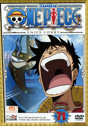 One Piece: 9th Season Enies Lobby 5 (71) วันพีช ปี 9 แผ่นที่ 71