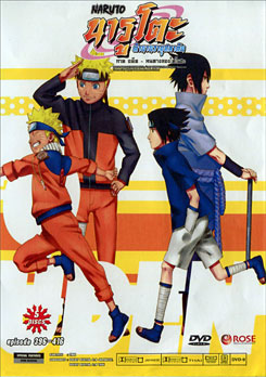 #19 : Naruto นารูโตะ ตำนานวายุสลาตัน ภาค อดีต หนทางของโคโนฮะ