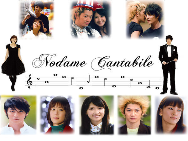 Nodame Cantabile (จังหวะรักหัวใจดนตรี)