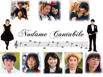 Nodame Cantabile (จังหวะรักหัวใจดนตรี)