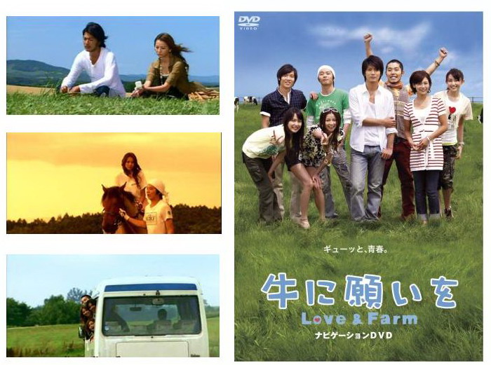 Love & Farm (หรรษารักบ้านไร่)