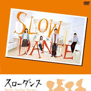 Slow Dance (รักจังหวะสโลว์)
