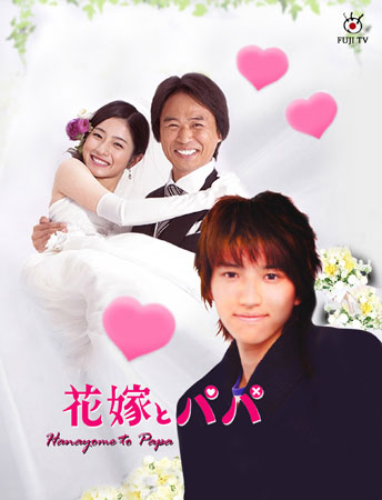 Hanayome To Papa (ป๊ะป๊าขา หนูอยากแต่งงาน)