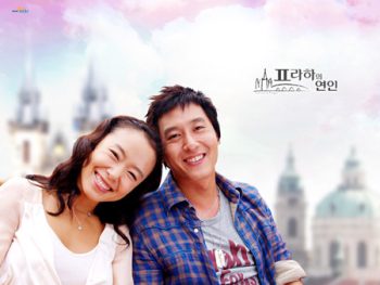 Lovers in Prague (ปรากฝันรักแรงอธิษฐาน)
