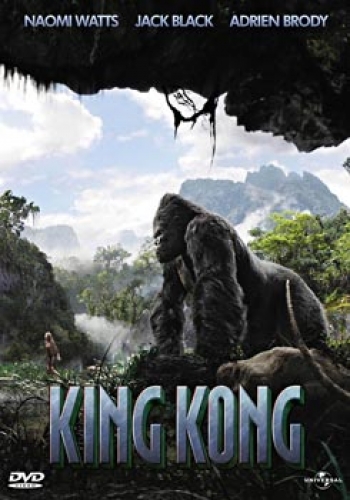King Kong (2005) คิงคอง