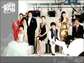 Bad Couple (กลลวงจับคู่รัก)