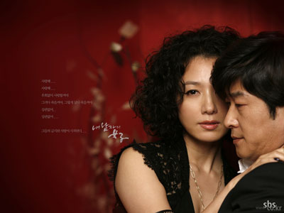My Husband's Woman (รักซ่อนเร้น)