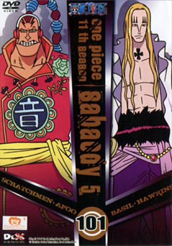 One Piece: 11th Season Sabaody 5 (101) วันพีช ปี 11 แผ่นที่ 101