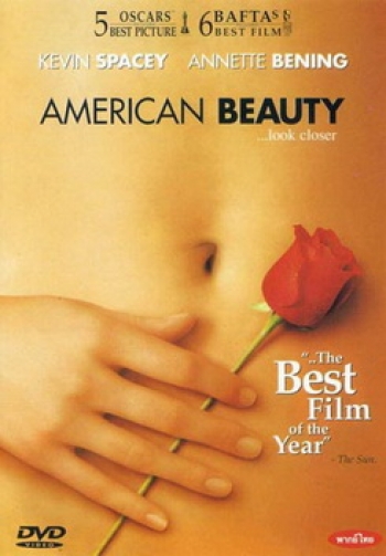 AMERICAN BEAUTY อเมริกัน บิวตี้