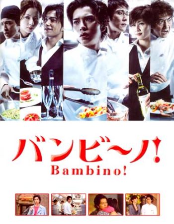 Bambino