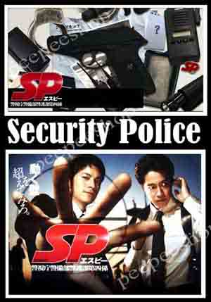 Security Police