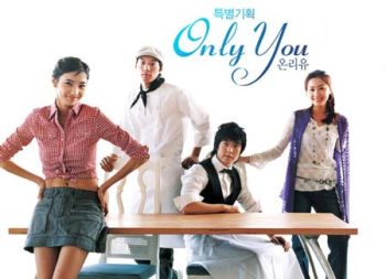 Only You (หัวใจปรุงรัก)