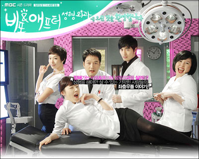Before and After Plastic Surgery Clinic