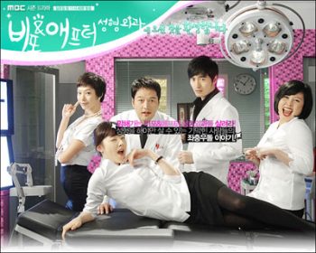 Before and After Plastic Surgery Clinic