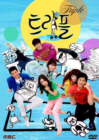 Triple (2009)